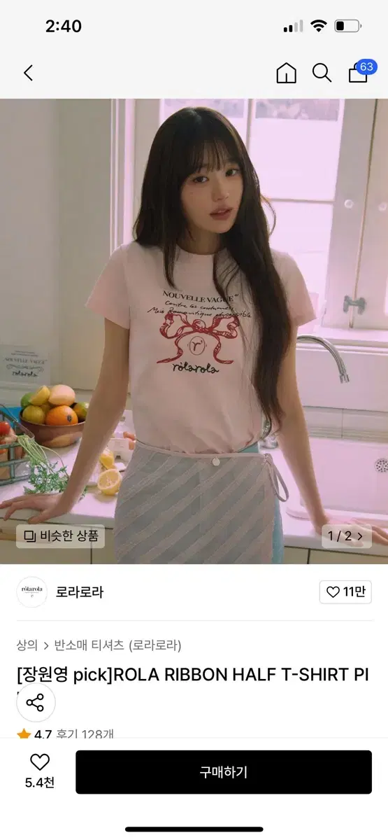 Tシャツ・カットソー [ROLAROLA]ROLA RIBBON HALF T-SHIRT PINK Rola Rola Ribbon Half Tshirt – Lumière Studio